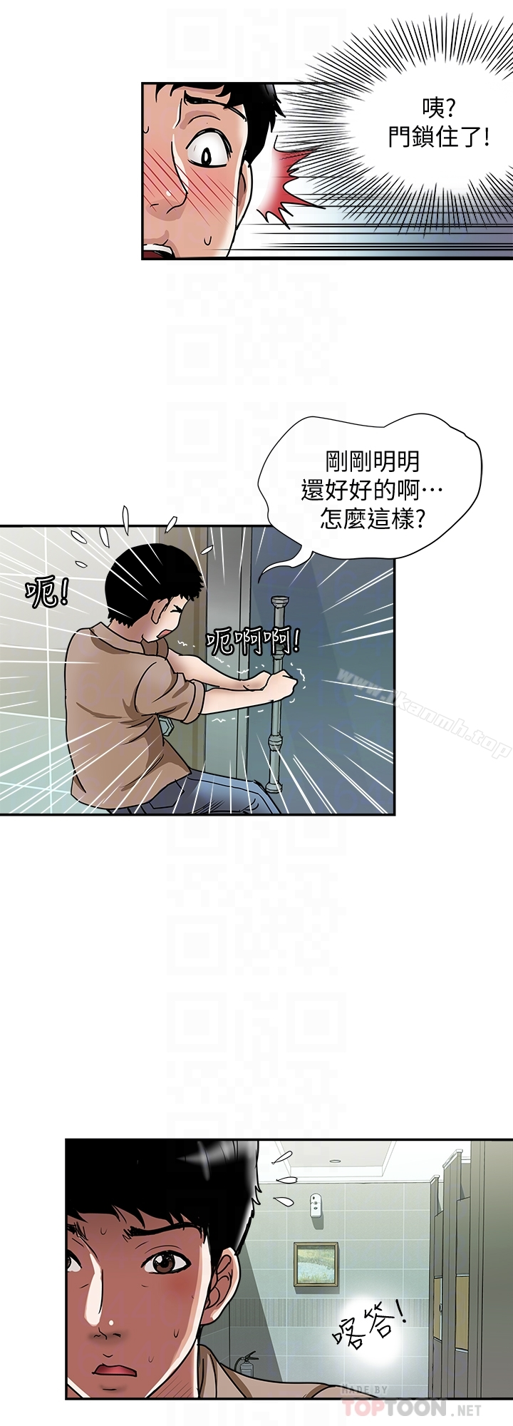 别人的老婆 - 第46话(第2季)-你不是我老公的朋友吗… - page 27