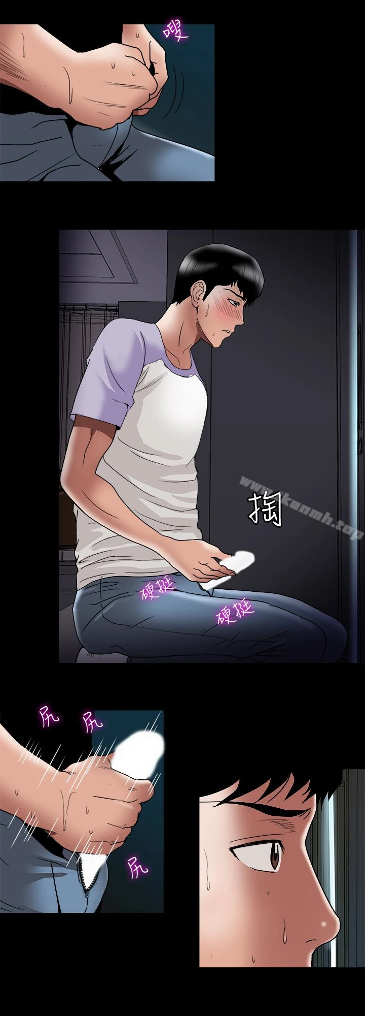 别人的老婆 - 第38话(第2季)-偷窥和观战的差别 - page 24