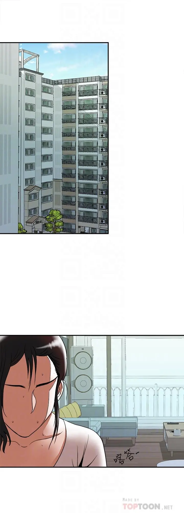 别人的老婆 - 第86话(第2季)-为了所有人的选择 - page 16
