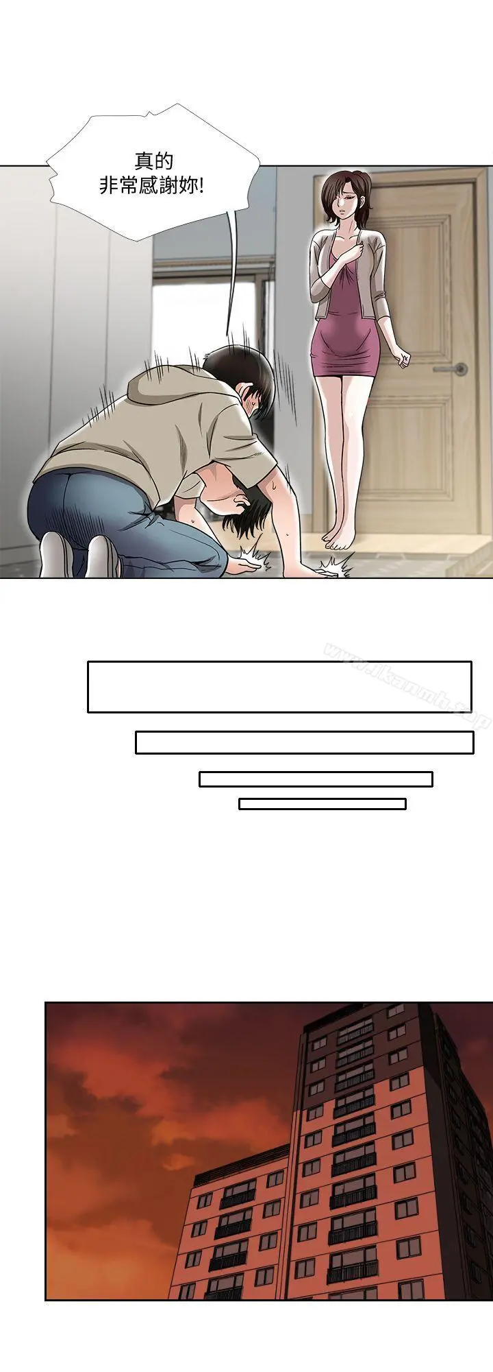 别人的老婆 - 第4话-隔壁邻居的秘密要求 - page 18