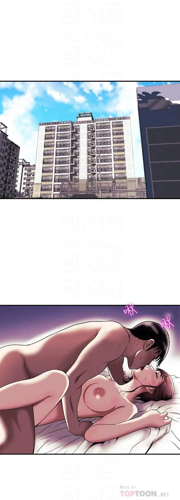 别人的老婆 - 第88话(第2季)-百尝不厌的身体 - page 14