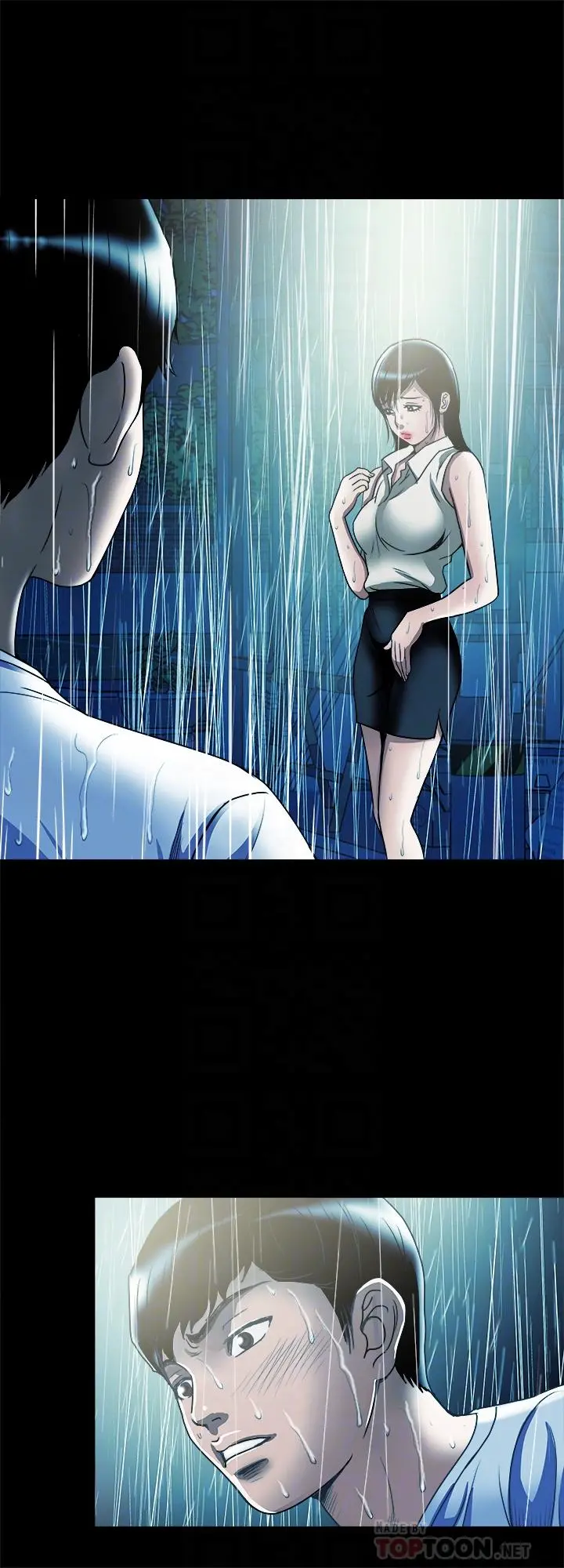 别人的老婆 - 第81话(第2季)-雪儿姐现在是我的女人了 - page 18