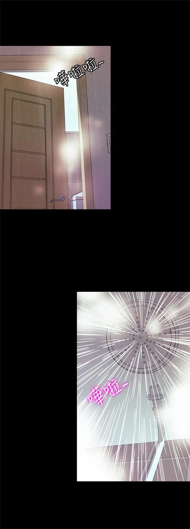 别人的老婆 - 第81话(第2季)-雪儿姐现在是我的女人了 - page 23