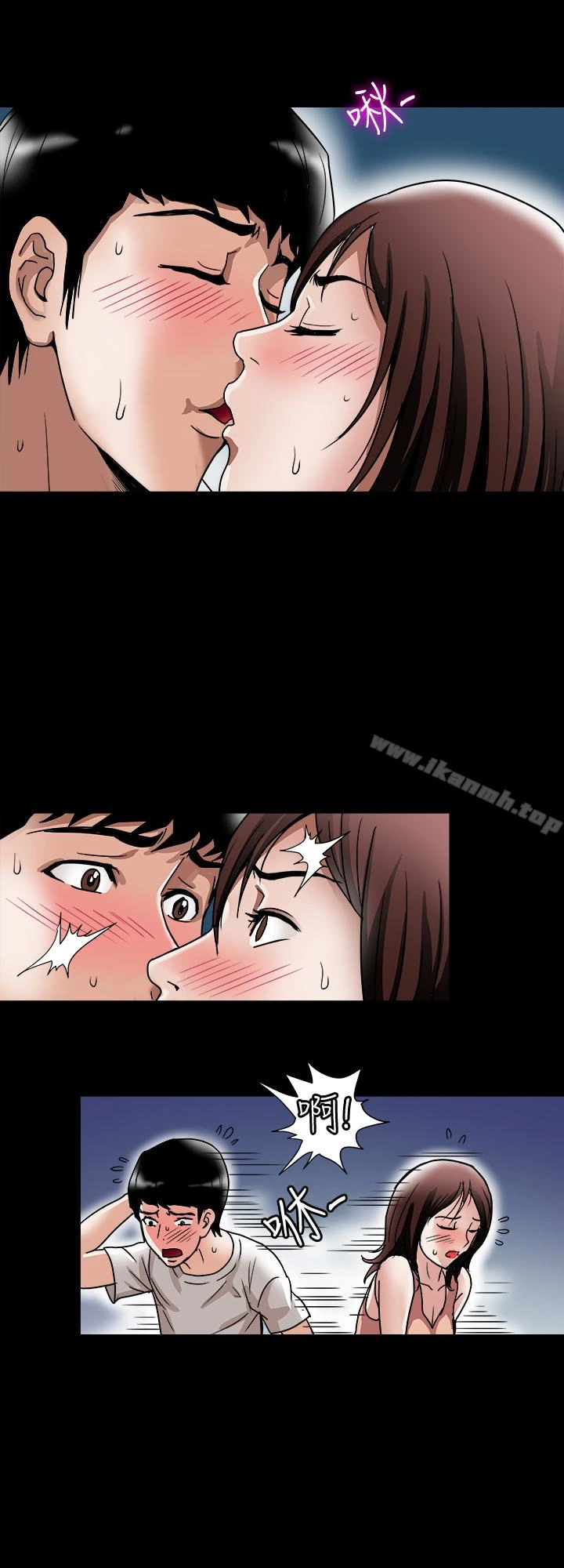别人的老婆 - 第41话(第2季)-爸!不要这样! - page 22