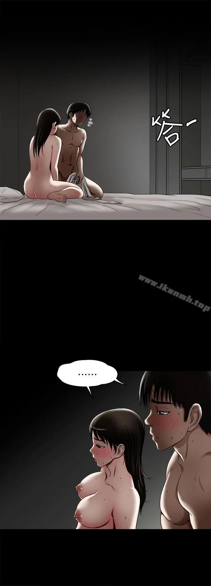 别人的老婆 - 第11话-下落不明的雪儿 - page 12