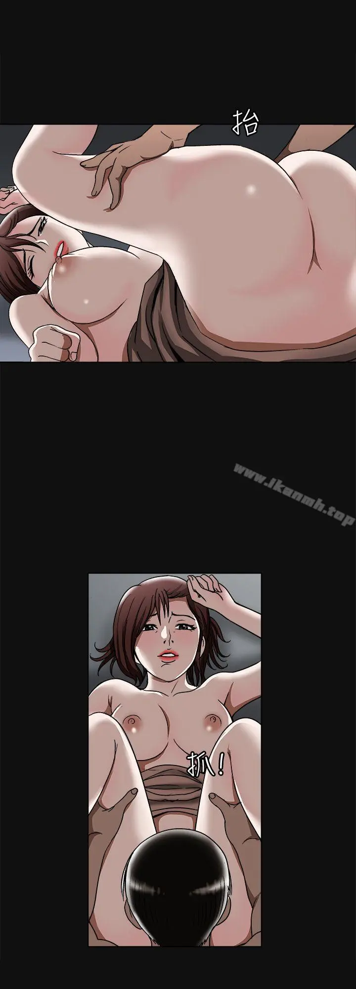 别人的老婆 - 第20话-老婆选择的男人 - page 18