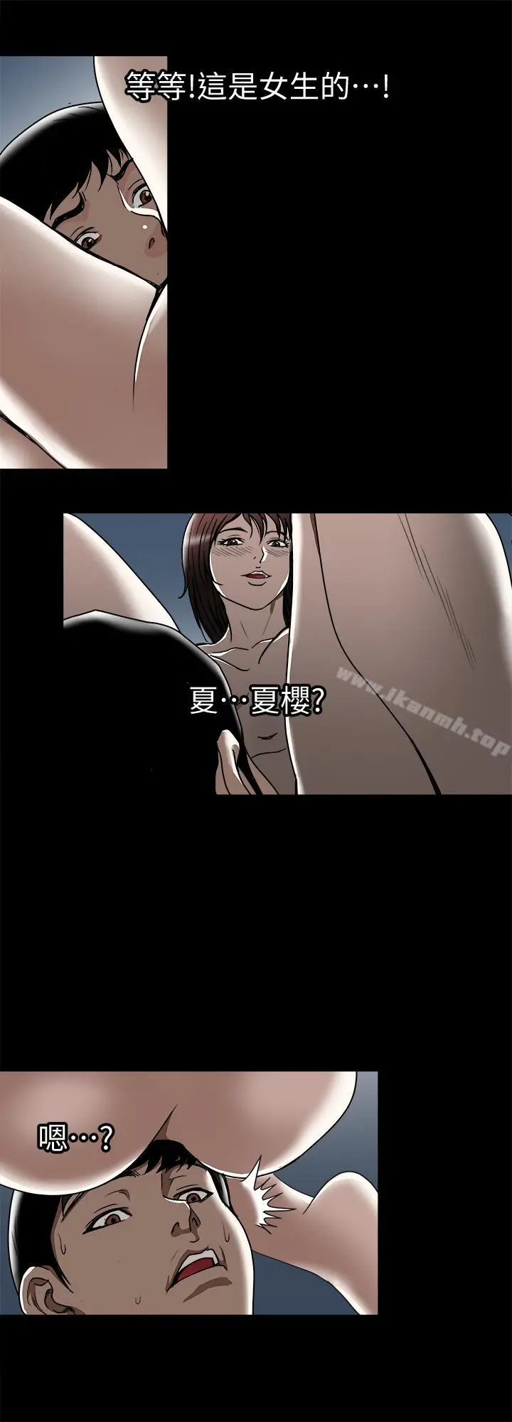 别人的老婆 - 第48话(第2季)-老公，求你不要这样 - page 24