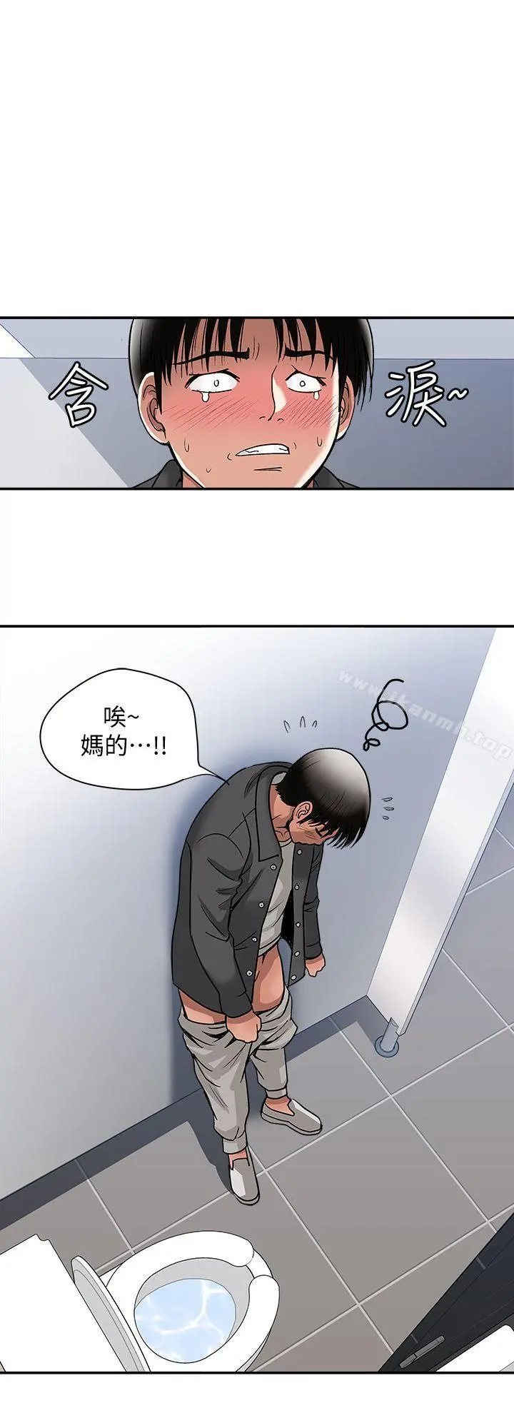 别人的老婆 - 第16话-别人老婆的口技 - page 26