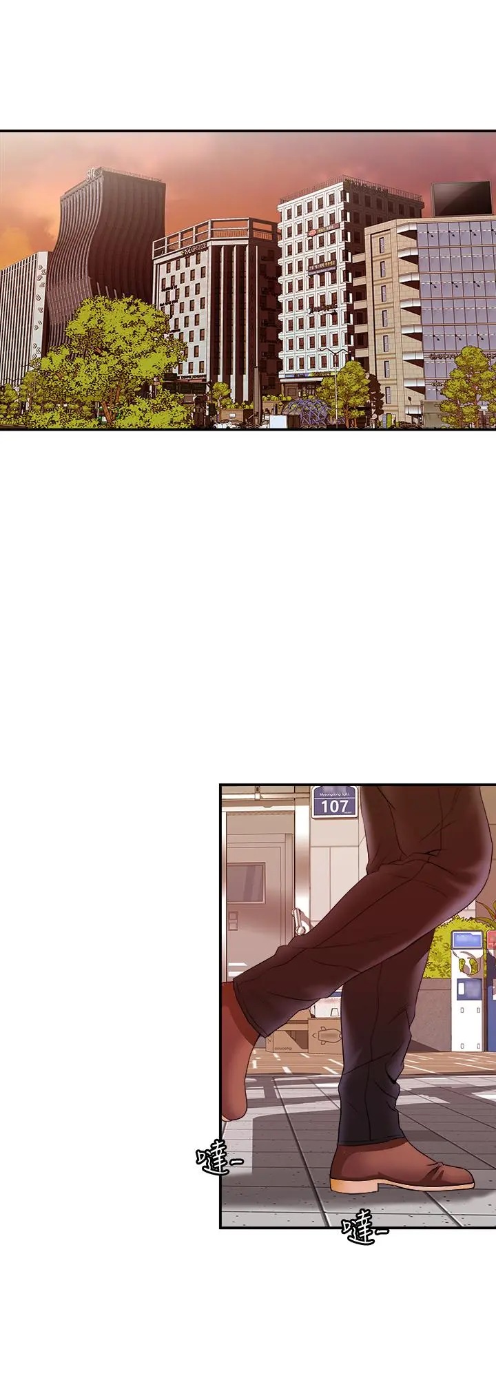 别人的老婆 - 第78话(第2季)-我一定比他强 - page 20