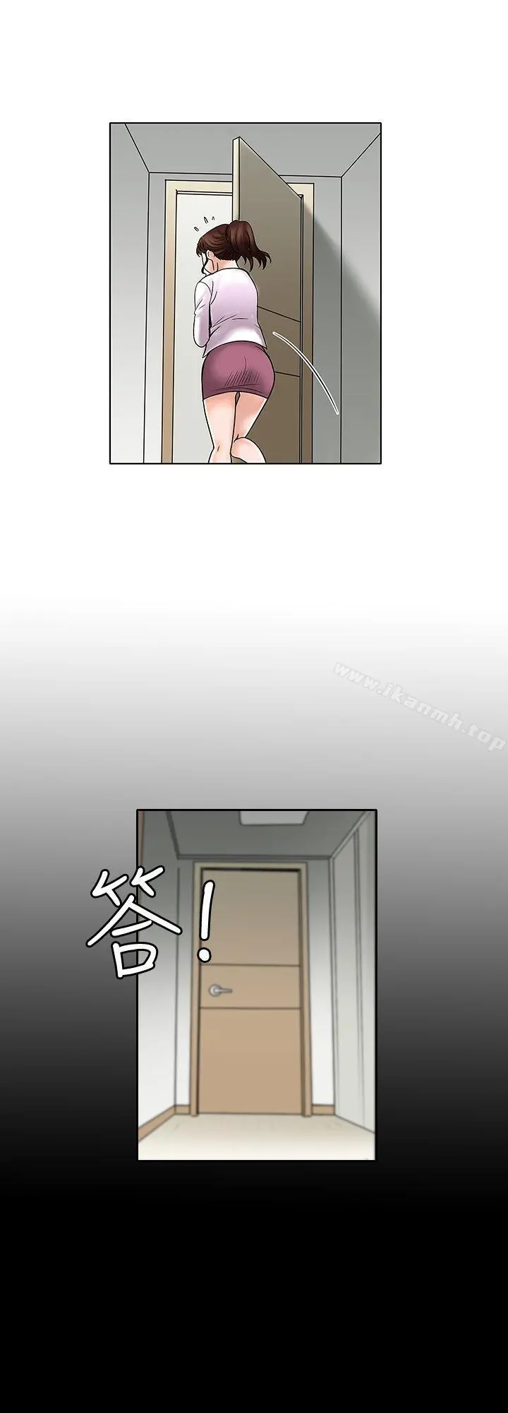 别人的老婆 - 第3话-遗失的性慾 - page 11