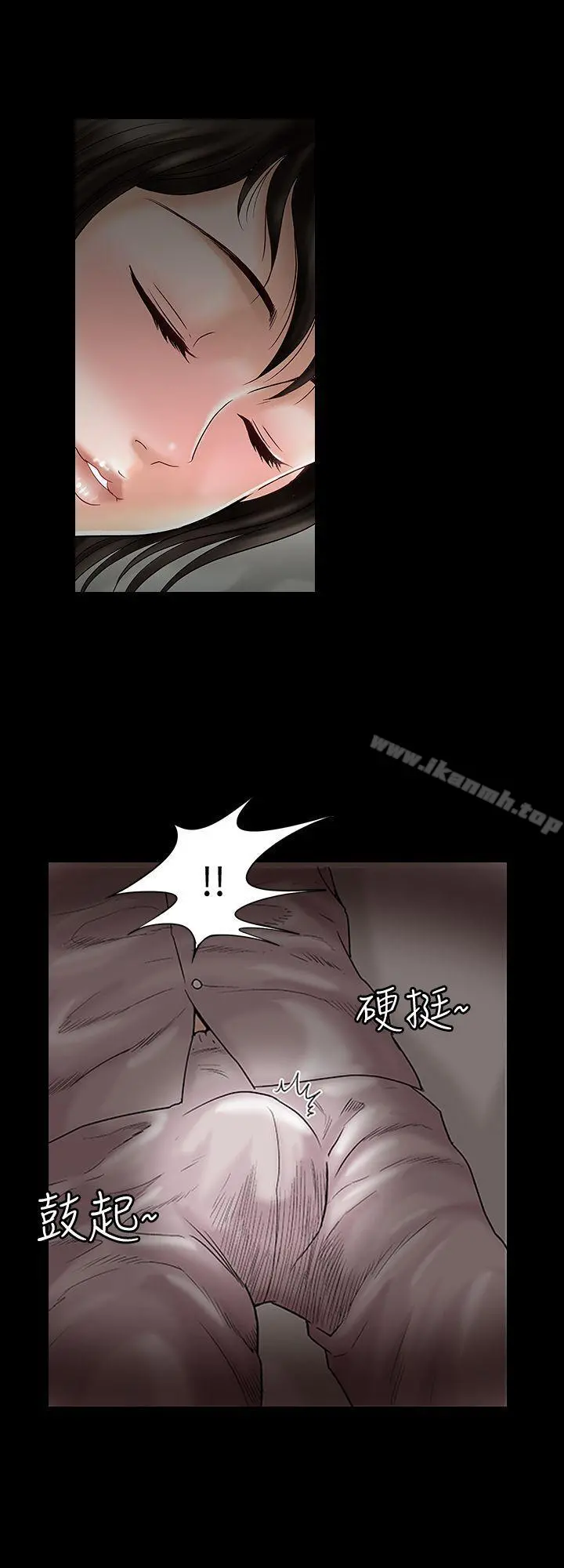 别人的老婆 - 第3话-遗失的性慾 - page 17