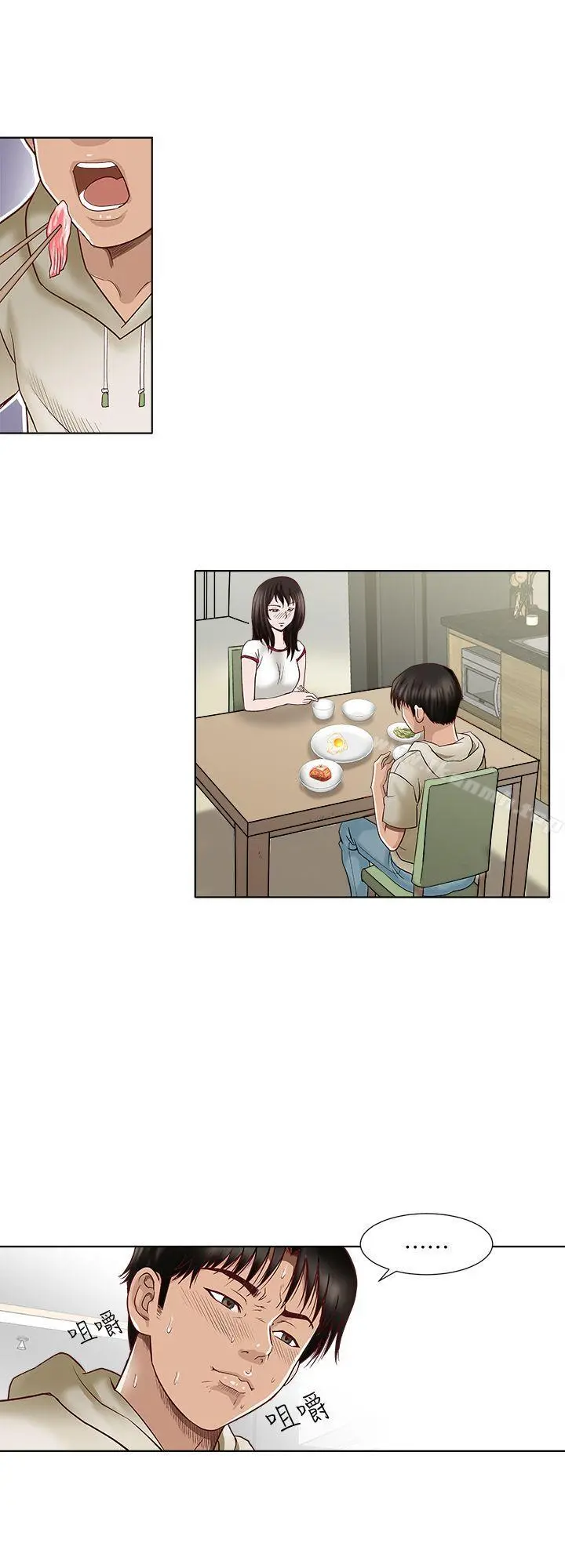 别人的老婆 - 第3话-遗失的性慾 - page 31