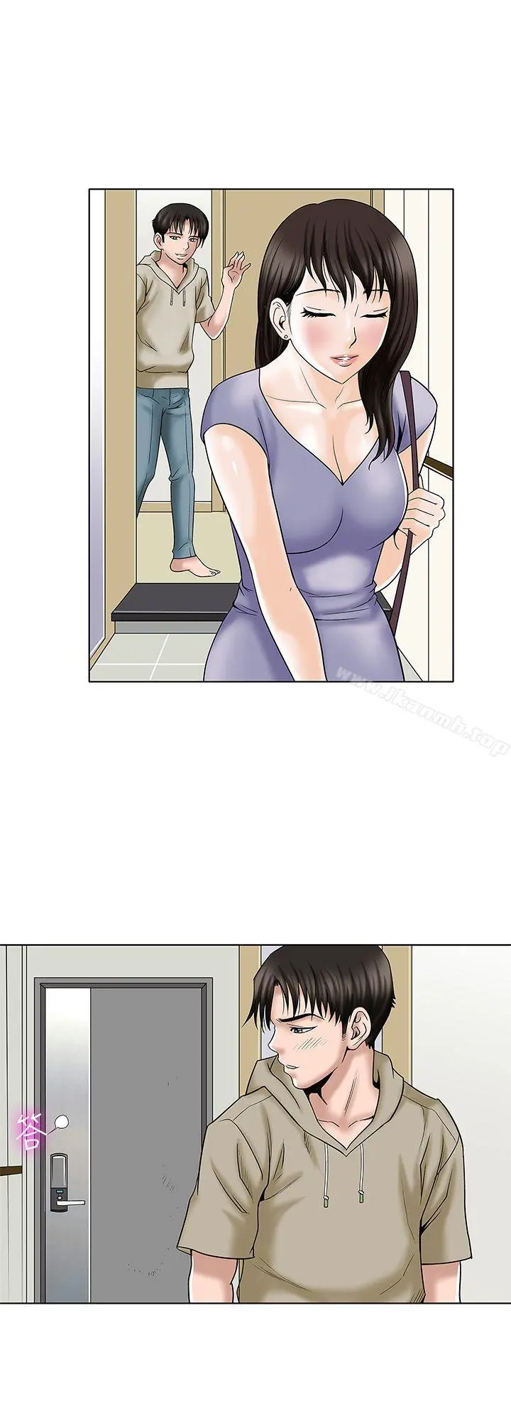 别人的老婆 - 第3话-遗失的性慾 - page 34