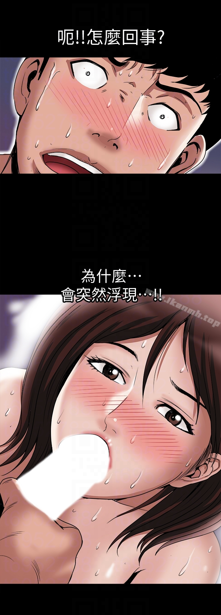 别人的老婆 - 第37话(第2季)-魂牵梦萦的师母胴体 - page 7