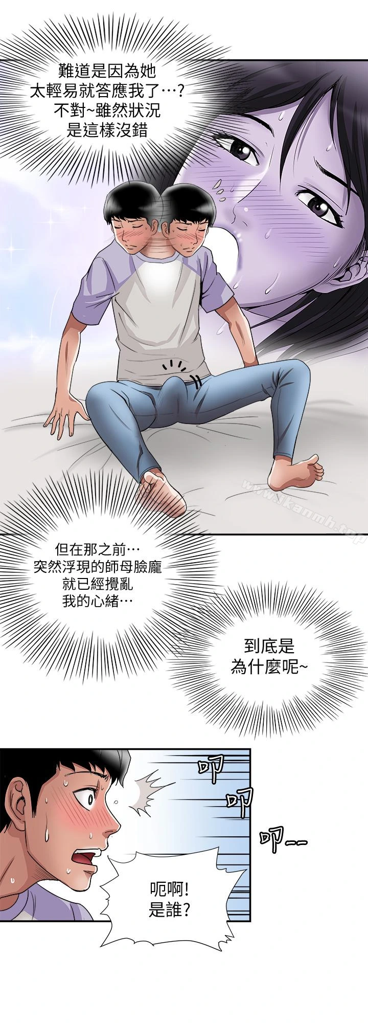 别人的老婆 - 第37话(第2季)-魂牵梦萦的师母胴体 - page 18