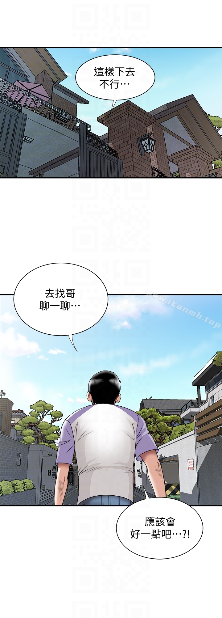 别人的老婆 - 第37话(第2季)-魂牵梦萦的师母胴体 - page 23
