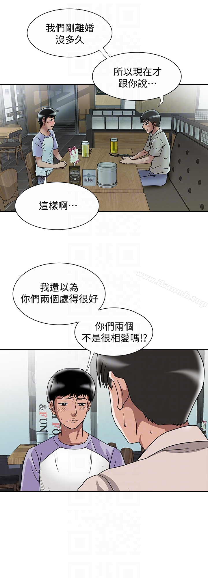 别人的老婆 - 第37话(第2季)-魂牵梦萦的师母胴体 - page 25