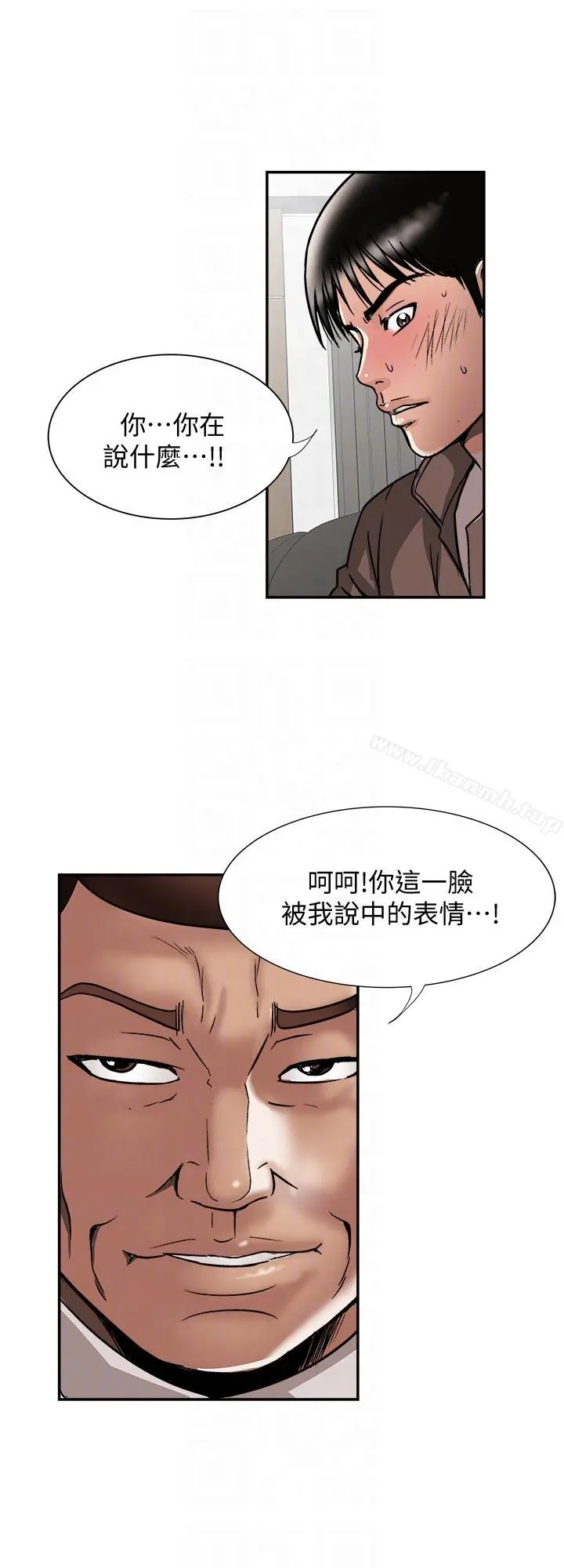 别人的老婆 - 第27话-邻居无耻的提议 - page 9
