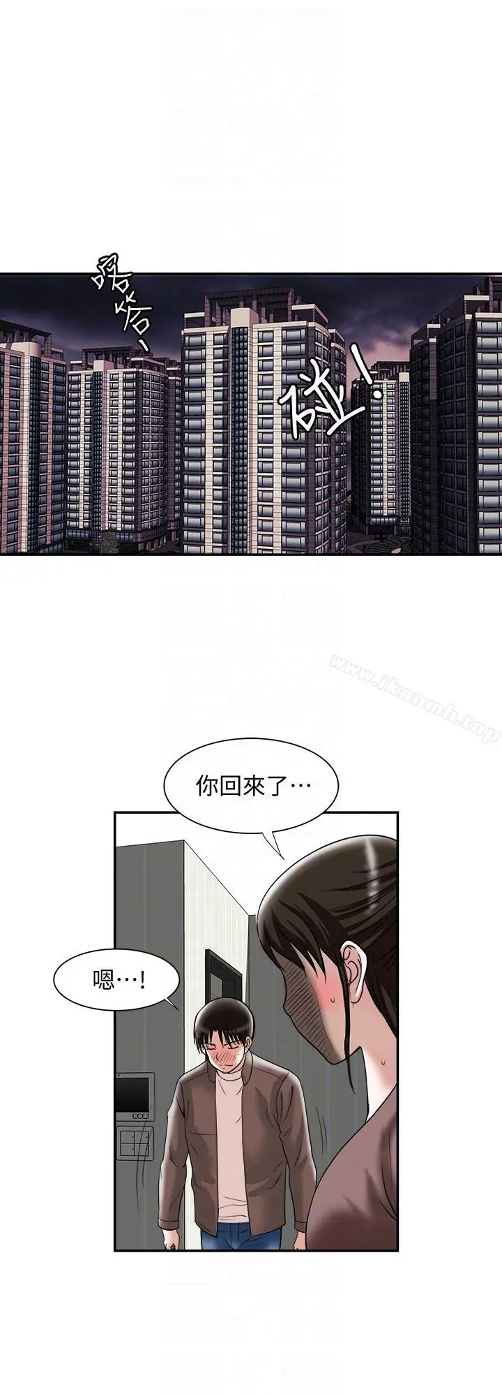 别人的老婆 - 第27话-邻居无耻的提议 - page 21