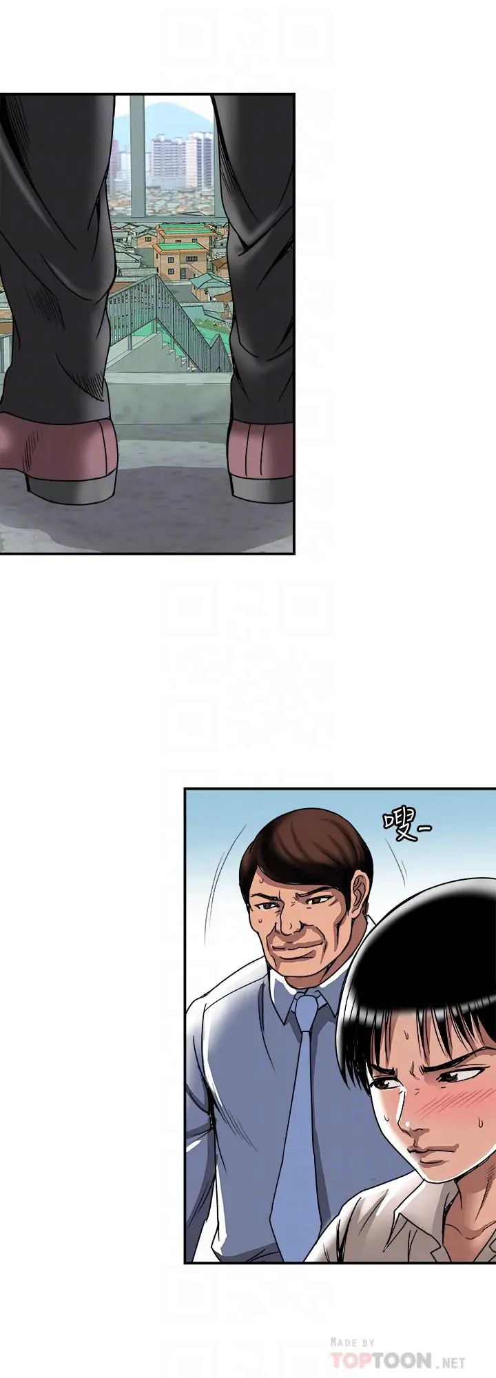 别人的老婆 - 第92话(第2季)-雪儿坚定的决心 - page 8