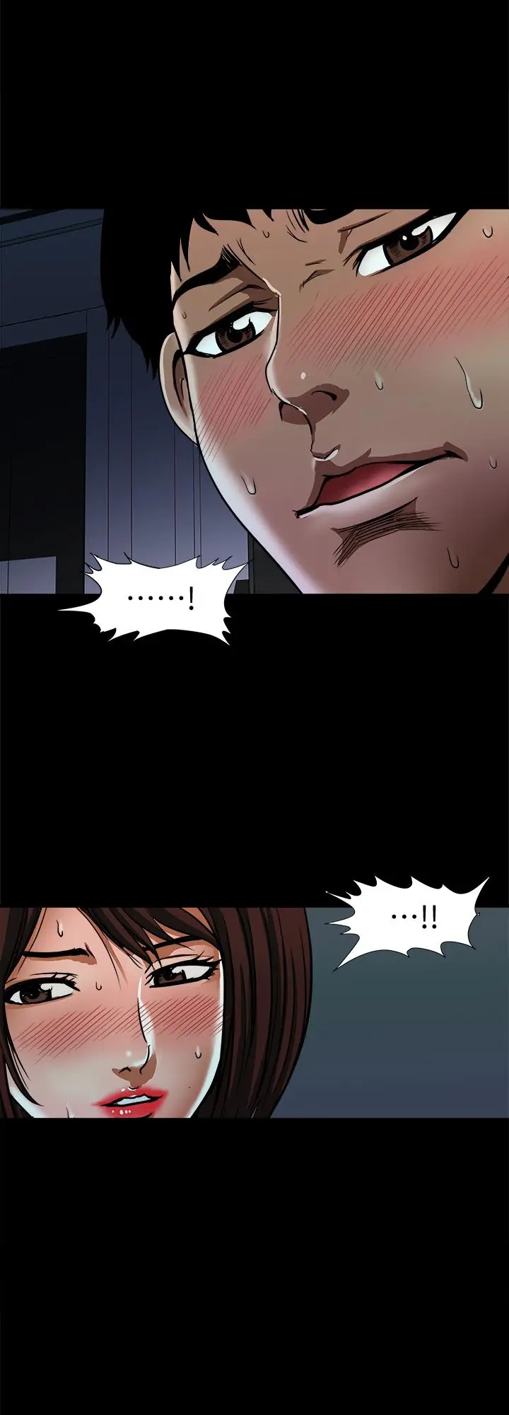 别人的老婆 - 第58话(第2季)-分享老婆的快感 - page 2