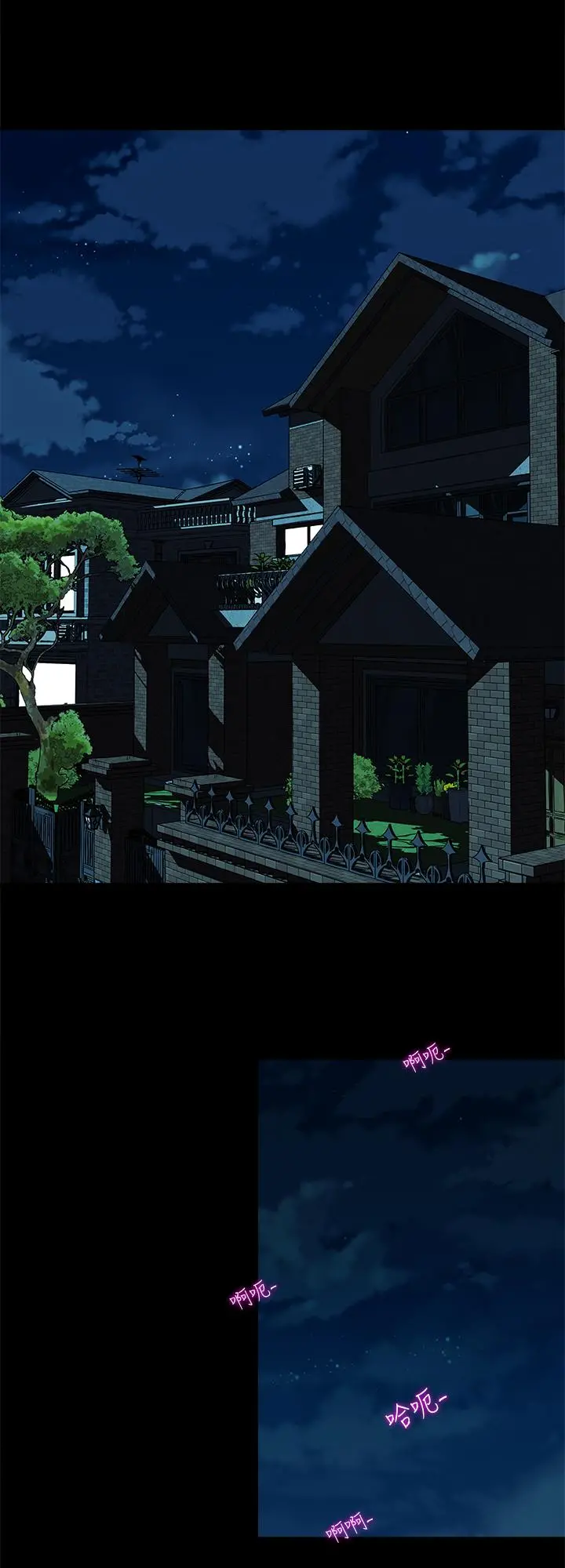 别人的老婆 - 第58话(第2季)-分享老婆的快感 - page 21