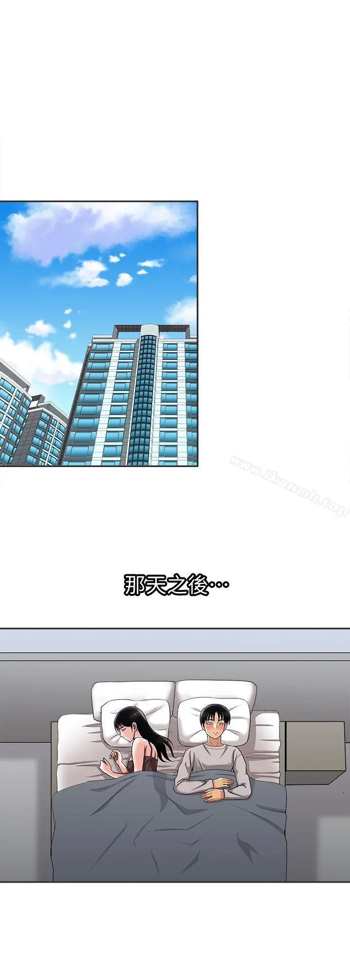 别人的老婆 - 第9话-对别的男人发情的母狗 - page 7