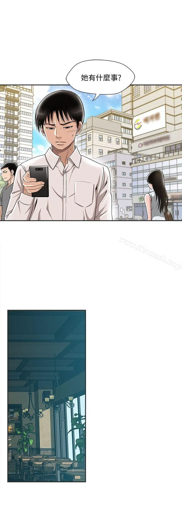 别人的老婆 - 第9话-对别的男人发情的母狗 - page 13