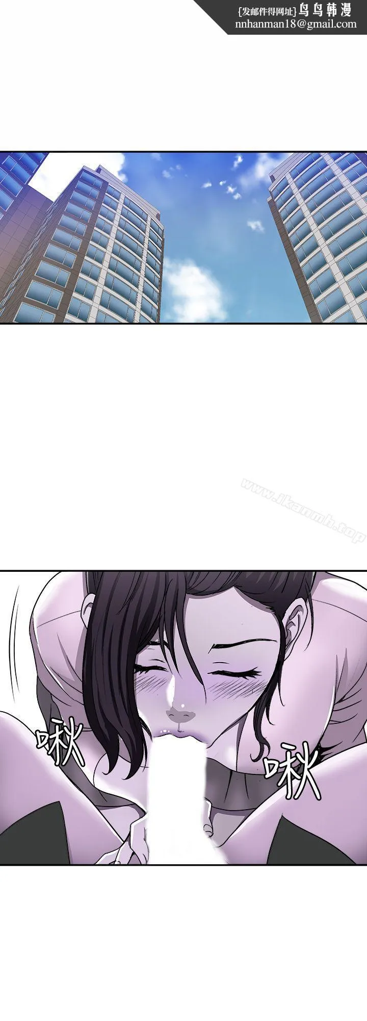 别人的老婆 - 第17话-老婆身上没有的滋味 - page 1