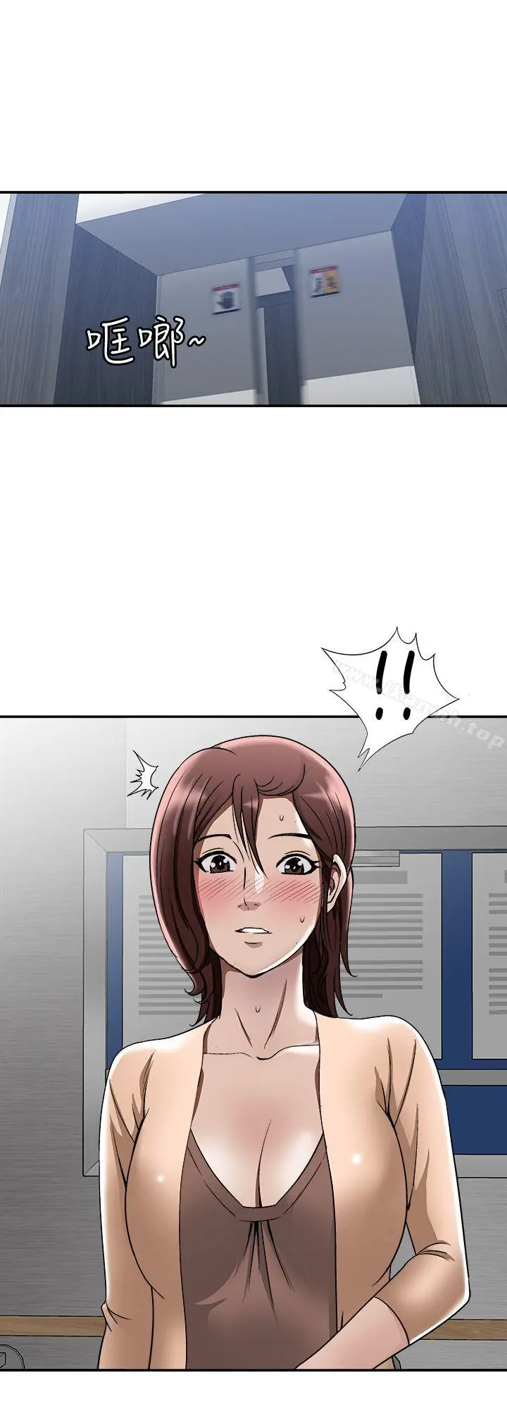 别人的老婆 - 第17话-老婆身上没有的滋味 - page 10