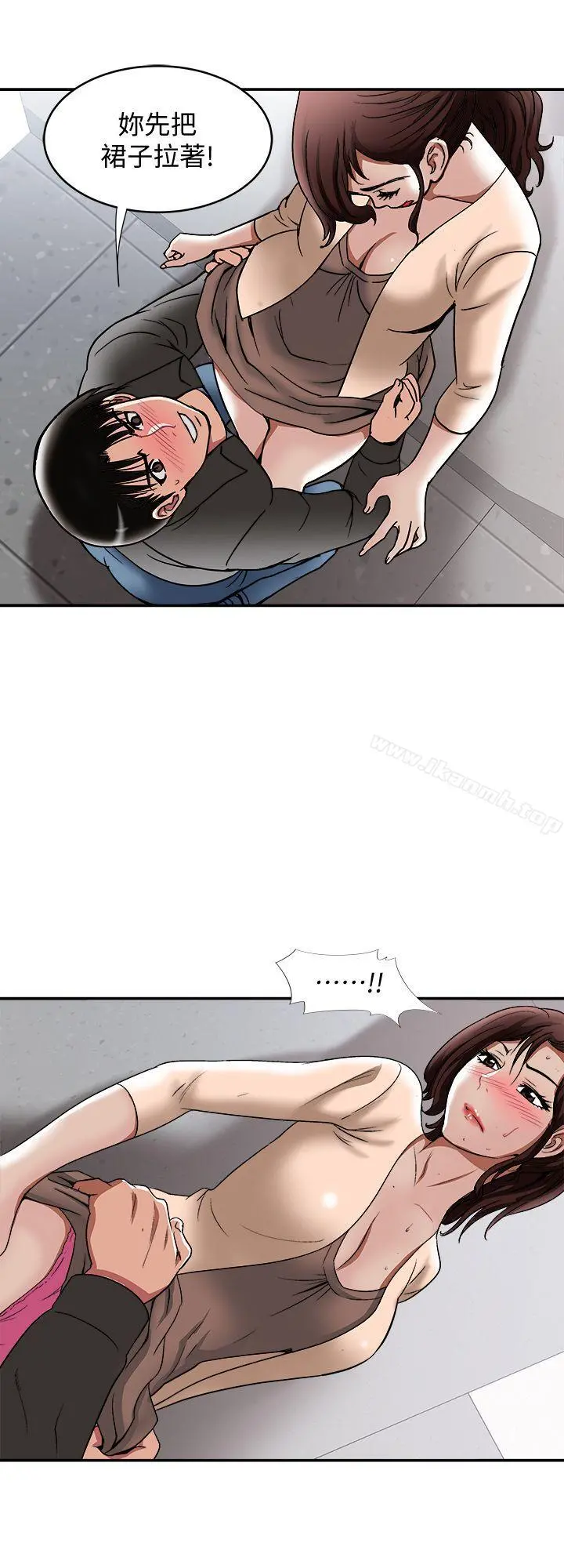 别人的老婆 - 第17话-老婆身上没有的滋味 - page 19