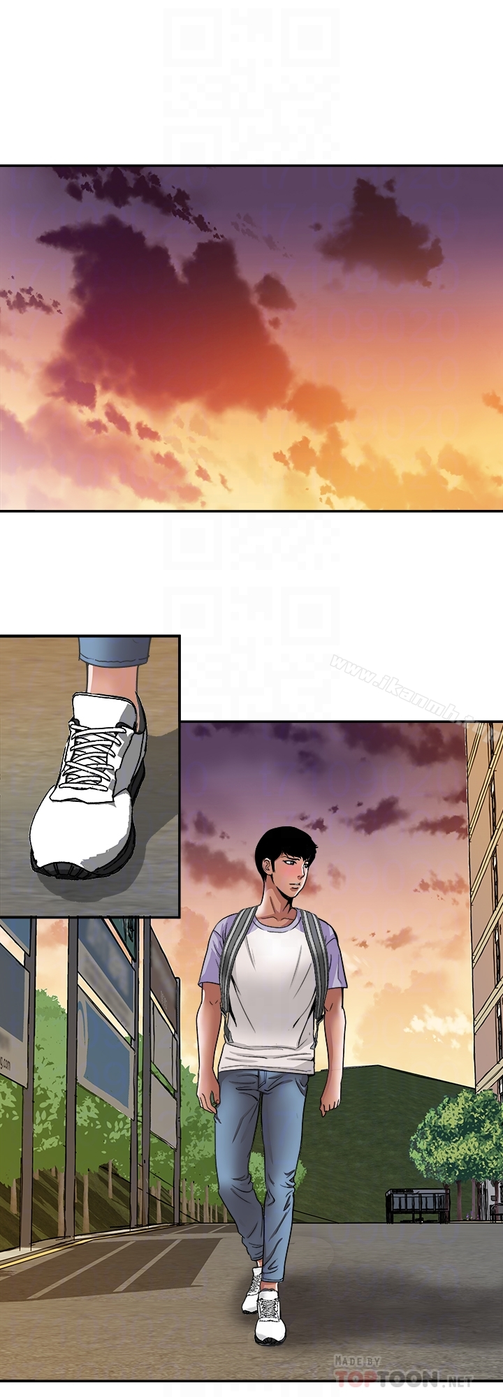 别人的老婆 - 第44话(第2季)-这次轮到我了 - page 19
