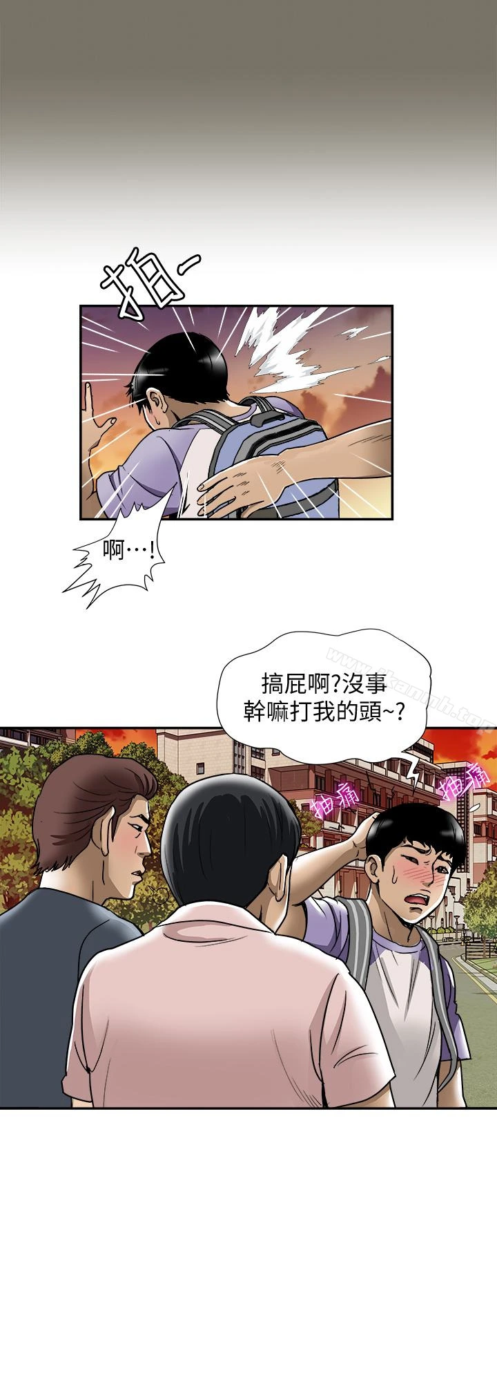 别人的老婆 - 第44话(第2季)-这次轮到我了 - page 22