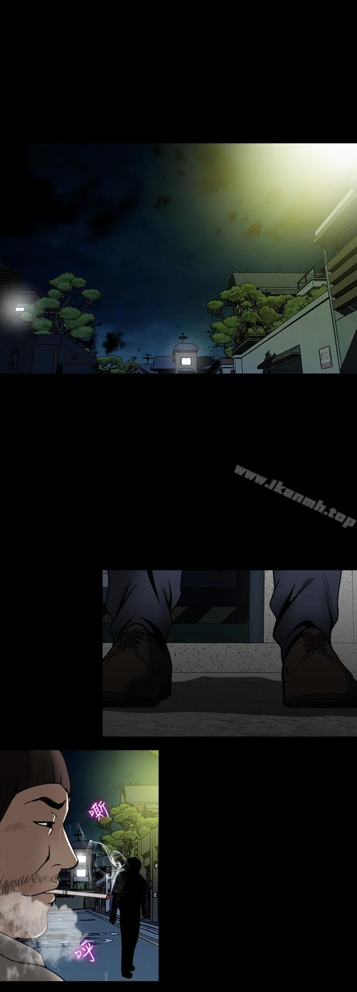 别人的老婆 - 第44话(第2季)-这次轮到我了 - page 26