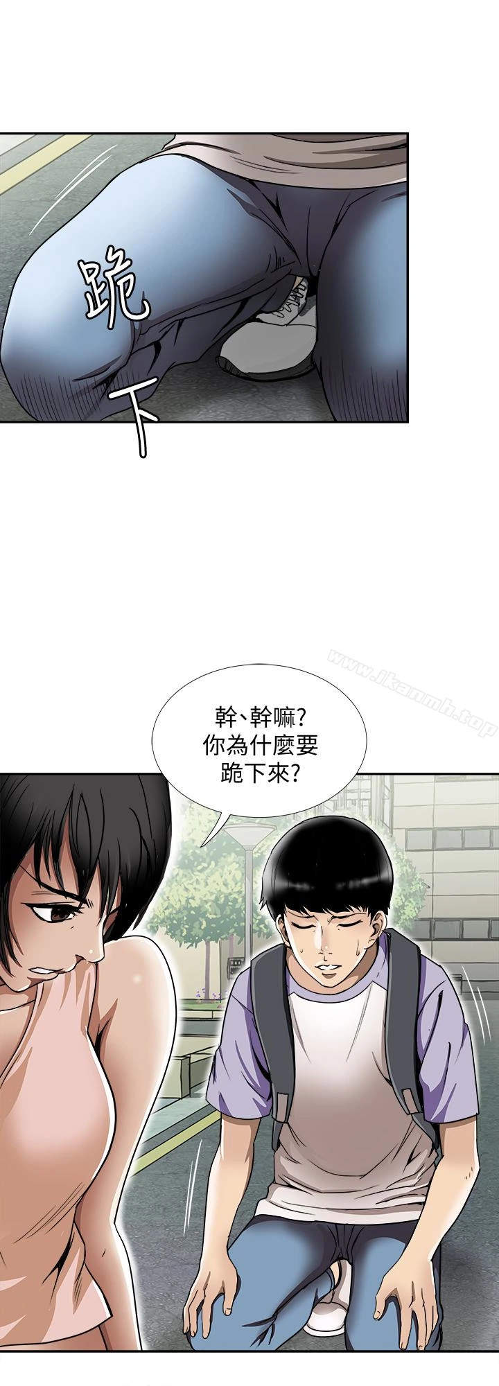 别人的老婆 - 第43话(第2季)-纯情学妹的挑逗 - page 3