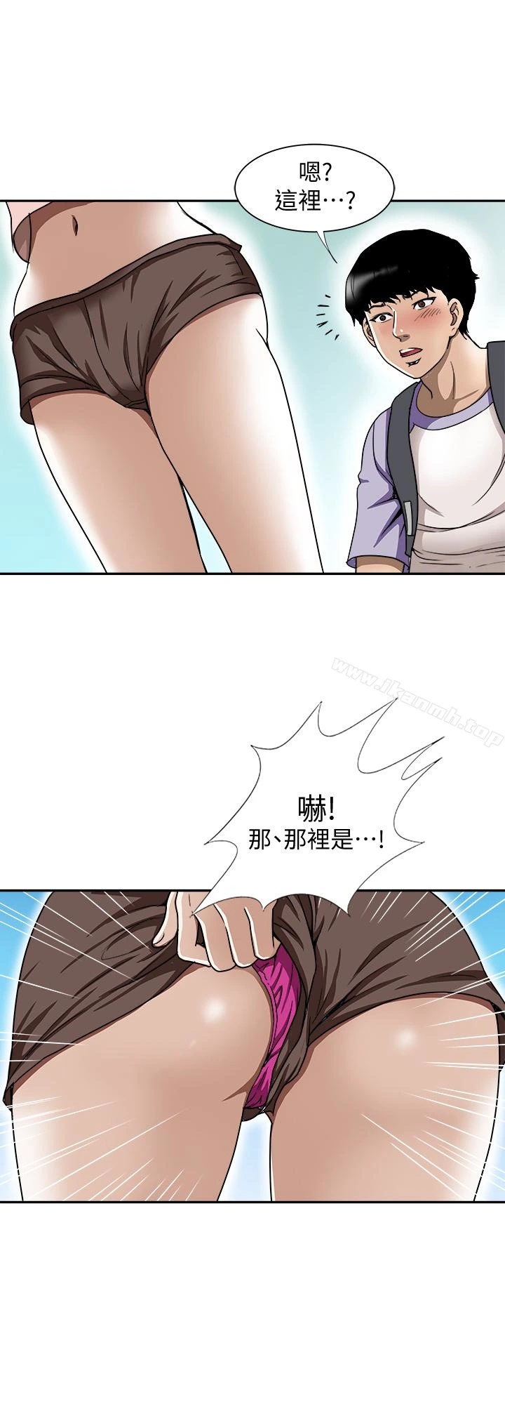 别人的老婆 - 第43话(第2季)-纯情学妹的挑逗 - page 9