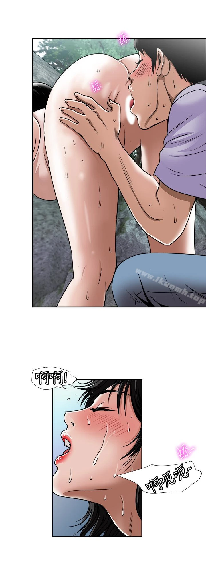 别人的老婆 - 第43话(第2季)-纯情学妹的挑逗 - page 20