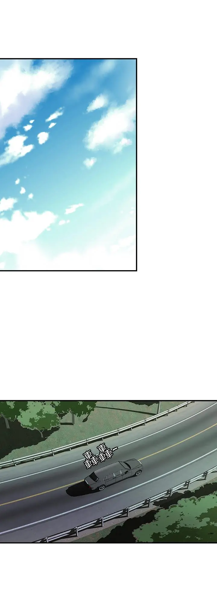 别人的老婆 - 第85话(第2季)-一想到前妻和我朋友上过床 - page 13