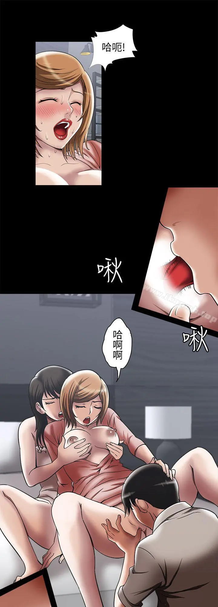别人的老婆 - 第13话-老公派来的陌生男子 - page 9