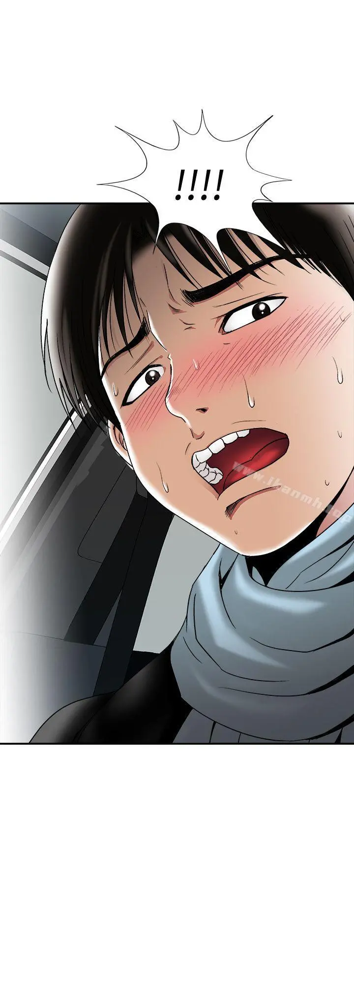 别人的老婆 - 第23话-被汗水浸湿的私密处 - page 2