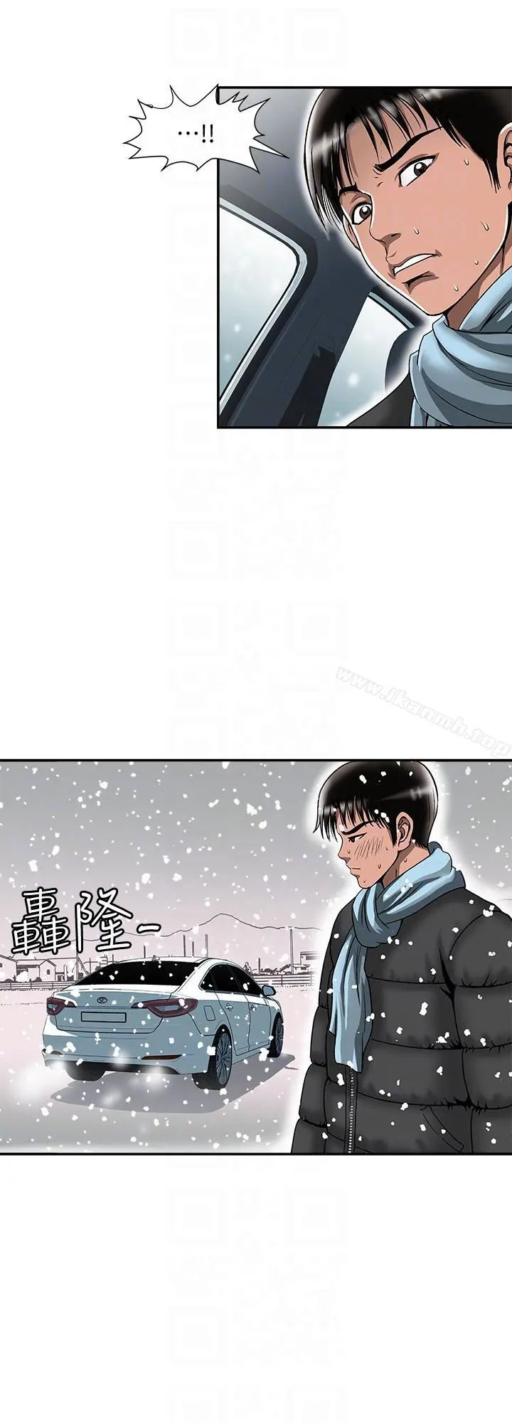 别人的老婆 - 第23话-被汗水浸湿的私密处 - page 7