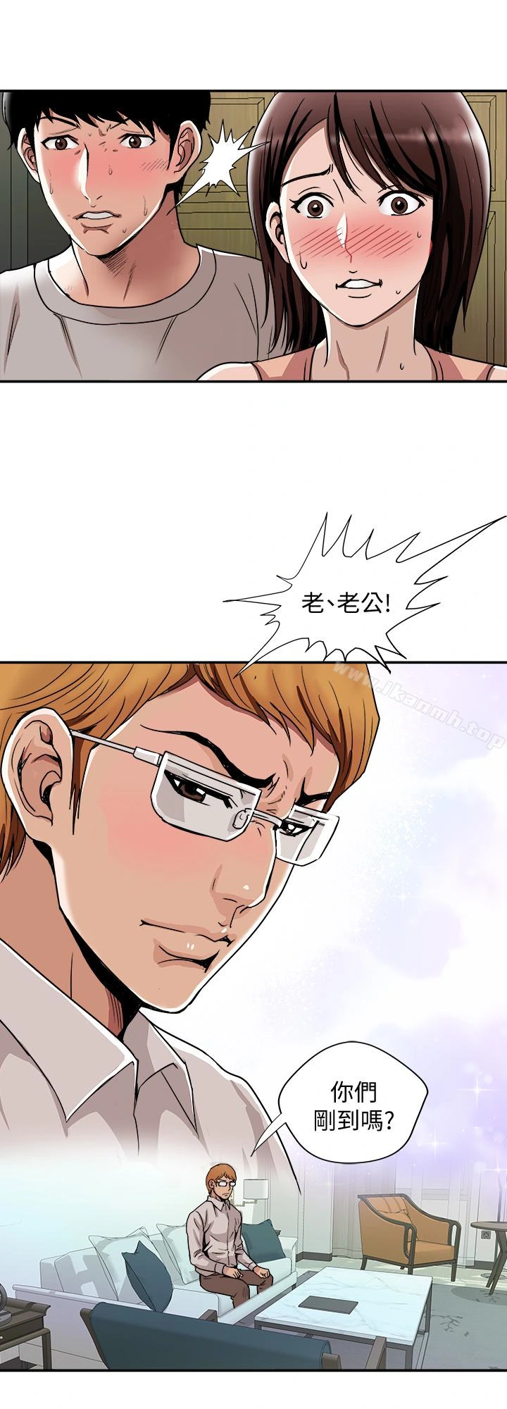 别人的老婆 - 第42话(第2季)-斯文老公醋劲大发 - page 2