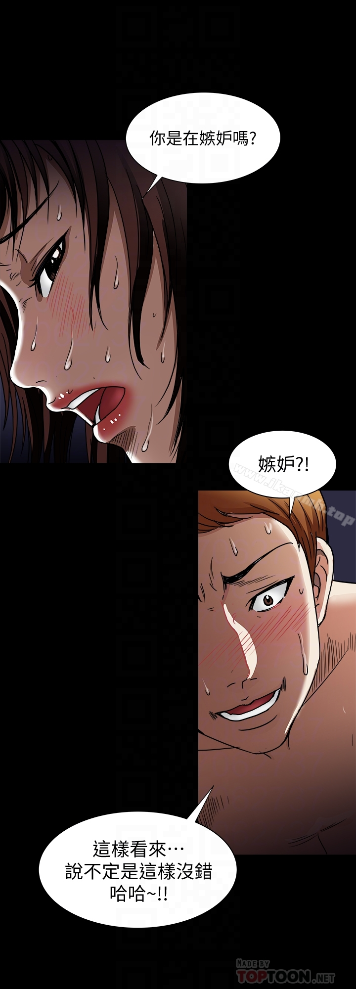 别人的老婆 - 第42话(第2季)-斯文老公醋劲大发 - page 15