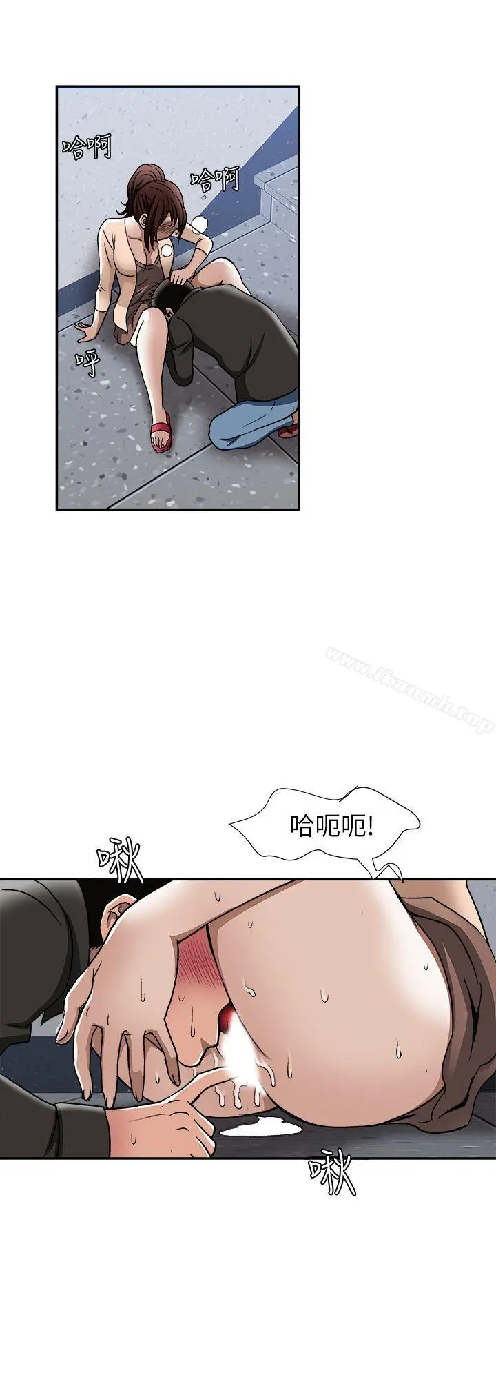 别人的老婆 - 第18话-未知的慾望 - page 10