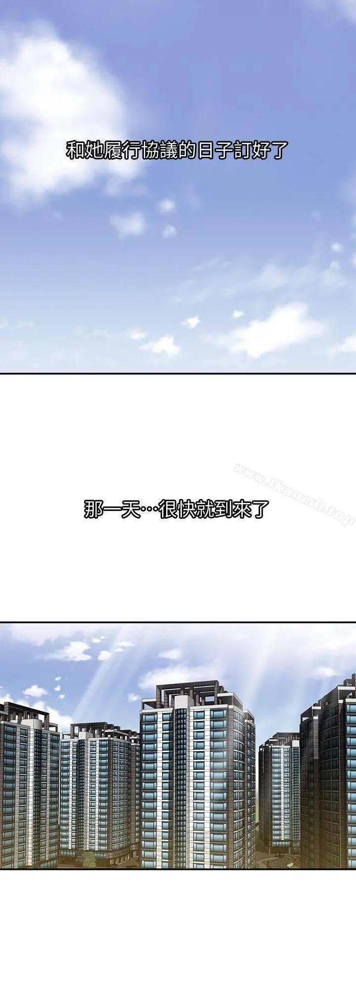 别人的老婆 - 第18话-未知的慾望 - page 16