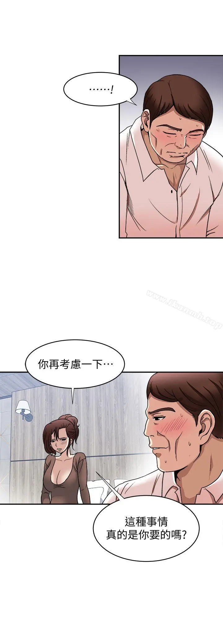 别人的老婆 - 第18话-未知的慾望 - page 22