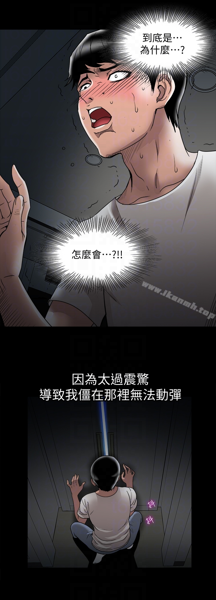 别人的老婆 - 第36话(第2季)-我想抱妳 - page 11