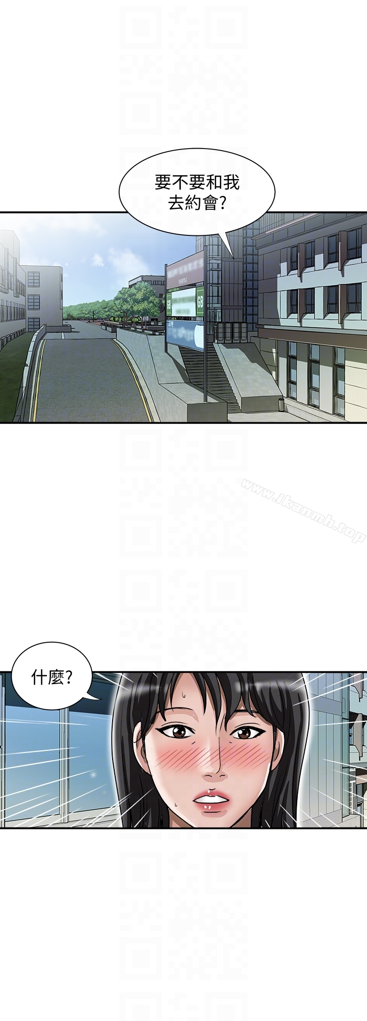 别人的老婆 - 第36话(第2季)-我想抱妳 - page 15