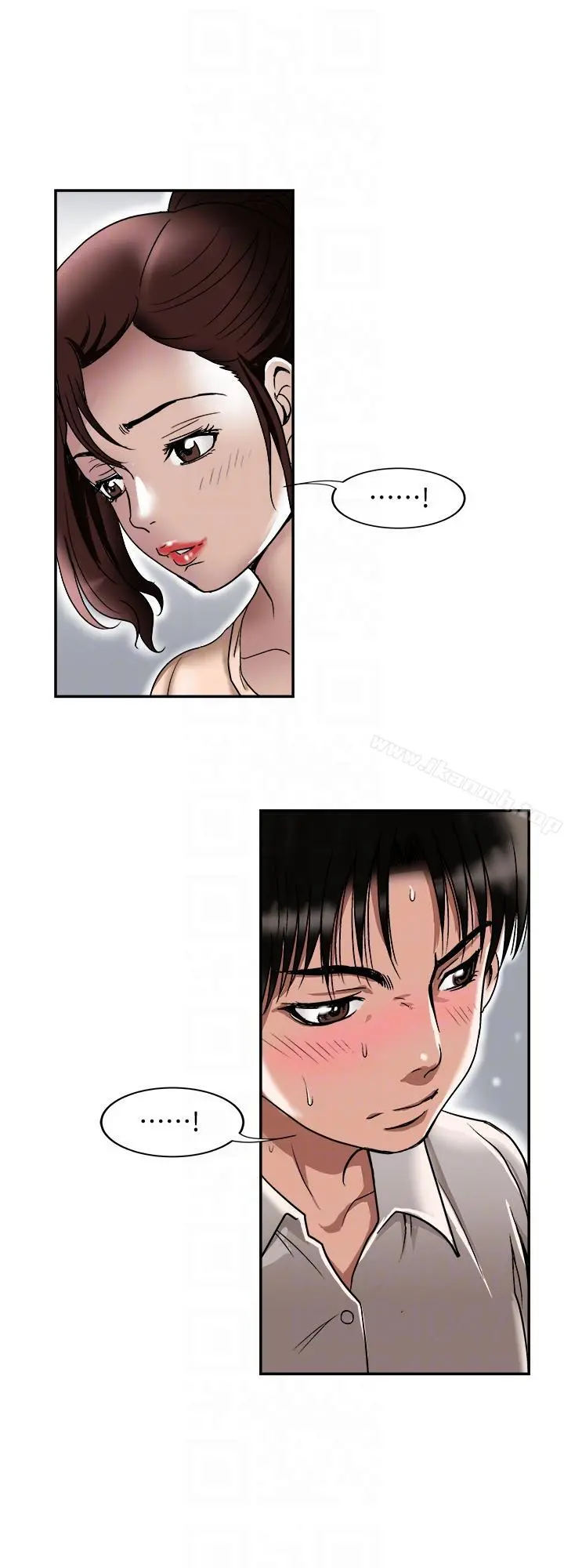 别人的老婆 - 第28话-比老婆更让我在意的女人 - page 15