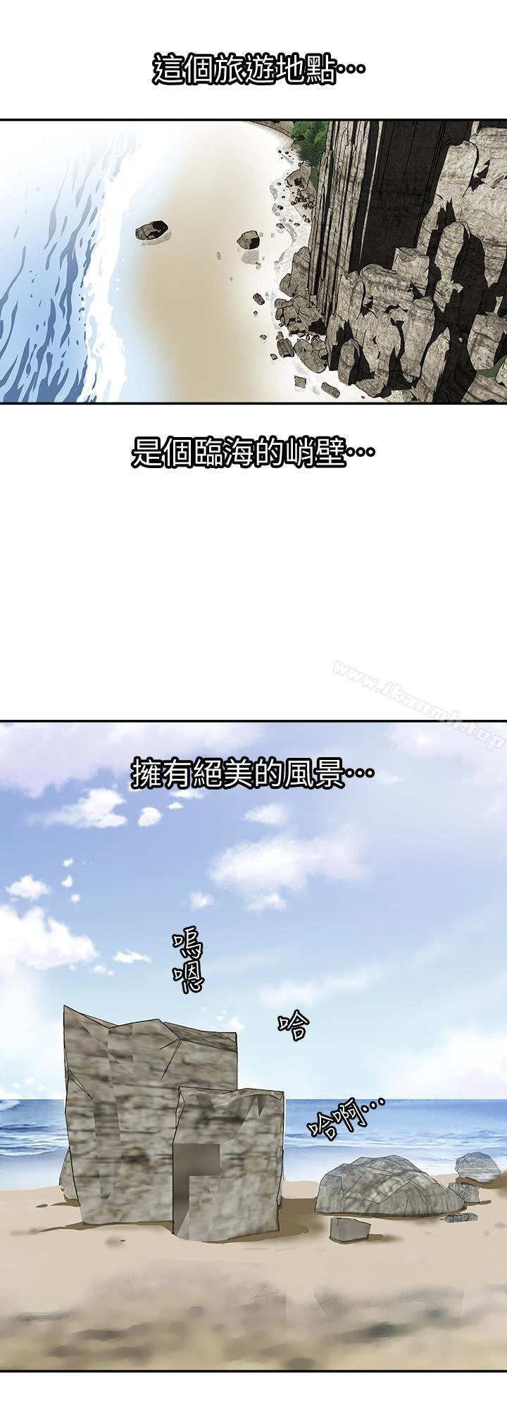 别人的老婆 - 第30话-伪装成偶然的相遇 - page 5